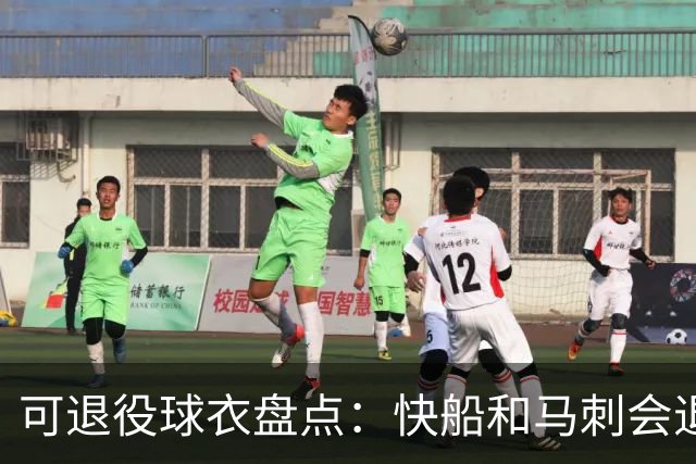 可退役球衣盘点：快船&马刺会退役小卡2号？LBJ在湖人的23号呢